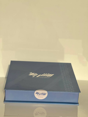 Large Chcocolate Box
