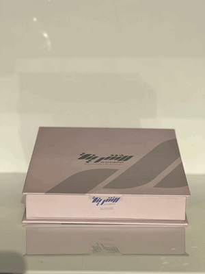 Medium Chocolate Box