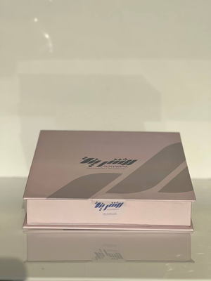 Medium Chocolate Box