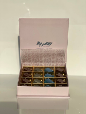 Small Chocolate Box