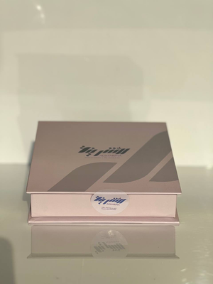 Small Chocolate Box